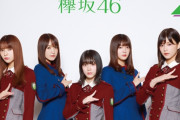 HMV店舗で無料配布！欅坂46が表紙を飾るフリーペーパー『HMV the music & movie master ISSUE』インタビュー完全版がWebで公開中