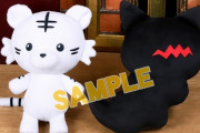 『文スト』月下獣＆羅生門のかわいいぬいぐるみ登場！全長約25cmの大きめサイズで癒される商品に