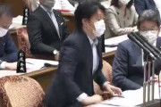 クイズ「亡命すると言いながら未だに日本にいる政治家は誰でしょうか？」　～　小西洋之(千葉)「検事長処分を定めた法律名は？」「ダメだよカンニングは！」→安倍「通告がない」