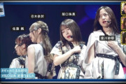 【乃木坂46】阪口珠美、またハブられネタ草