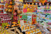 シンガポール「日本のさつま芋がお勧めだ」シンガポールにある日本の格安店ドン・キホーテに対する海外の反応