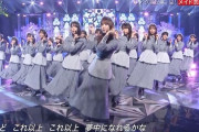 【日向坂46】やっぱりメイド衣装は最高！ベストアーティストで『君しか勝たん』を披露！