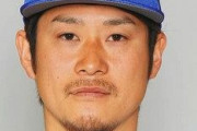 【DeNA】２軍調整中の平田真吾が新型コロナ陽性