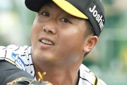 阪神2軍・横山が３回１安打無失点　支配下再登録をアピール