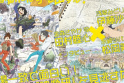 アニメ『映像研』の作者さん、ツイッターで煽りまくりｗｗｗｗ