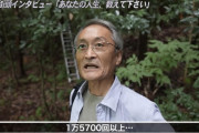 【悲報】校長、ついに破れる「1万5700回以上…したんですよ」