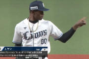 西武ヤン投手、怒られて飛ぶのを我慢ｗｗｗｗｗ