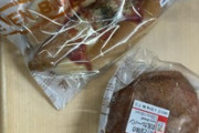 年収200万マンのお昼ご飯がこちらｗｗｗ（※画像あり）
