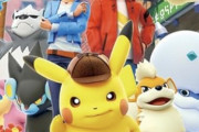 【悲報】ゲームフリークさん、ポケモン作ってるのに日本のゲーム会社で唯一技術力がヤバい…