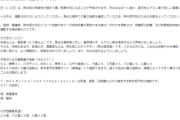【熱中症注意】東京38.8℃到達・WBGT危険水準突破でヤバい模様・・・。