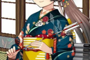 【艦これ】こういうのホント好き　風雲の着物が龍柄