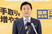 【ﾀﾏｷﾝ不安】国民・玉木代表「理念・政策が一致する人なら」「4人ほどから電話」分裂した中革離島者（立憲組）受け入れに含み