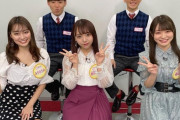 元AKB48研究生 セントフォース勝又彩央里 テレビ東京 "一夜づけ"レギュラーになる