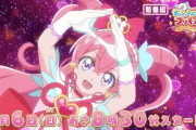 《デリシャスパーティ❤プリキュア》大きなお友達が興奮してしまいそうな女の子を登場させてしまう【デリプリ】