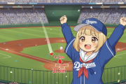 【プロ野球】ドラゴンズ戦のホームランが増える!? バンテリンドームに「ホームランウイング」新設 フェンスの高さ4.8m→3.6mに