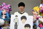 アニメ『トロピカル～ジュ！プリキュア』パンサー・向井慧が本人役で出演！本人はプリキュア好きを公言