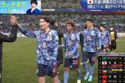 サッカー日本代表さん、なんだかんだワールドカップに出られそう