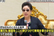 日本政府､ようやく統一教会の解散命令請求へ 10月12日にも宗教法人審議会