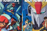 ガンダムZZ ←これいらなかったよね？Zの次は「逆襲のシャア」でよかったじゃん？