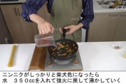 【悲報】料理研究家さん、とんでもないペペロンチーノの作り方をする