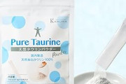 「タウリン」の摂取量が多い人ほど膝の伸展筋力が増加←お薦めの栄養ドリンク教えて