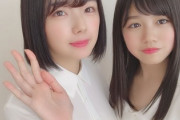 【櫻坂46】同じ高校だったと判明した武元唯衣＆藤吉夏鈴、卒業式を脱走していたw