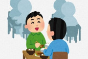 【悲報】最近の大学生にとって学食は”毎日食べられる価格”ではなくなっているらしい・・・