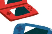 14年前のゲーム機がこちらwwwwwwwwwwww