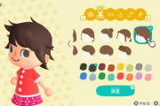【あつまれ どうぶつの森】寝癖ヘアーがかわいいｗｗ