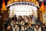 1/16スタート【SKE48の未完全TV】初回収録に呼ばれていないメンバー16人が現場に乱入！？