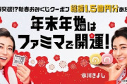 【朗報】氷川きよし、もう隠してない