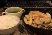 おれの手作り夜ご飯（※画像あり）