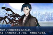【FGO・悲報】ホームズの強化。実質弱体化扱いにされてしまうwwwwww←コーチングより強いから・・・