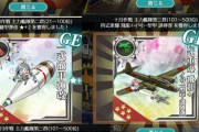 【艦これ】ランカー報酬のコメント賞とかどんなの書いたらもらえるでち？