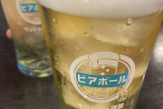 ガキワイ「ビールまっず！！！」