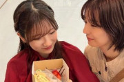 櫻坂46藤吉夏鈴、20歳になった小田倉麗奈を祝福