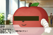 【ミリシタ】りんごろー(CV.木下 ひなた)