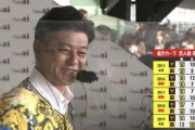 【速報】阪神次期監督に「緒方孝市」浮上WWWWWWWWWWWWWWWWWWWWWWWW