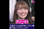 インテリクイズ れなぁのコーナー #守屋麗奈 #勝又春 #櫻坂46