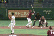 【巨人対楽天オープン戦】楽天、初回に辰己のタイムリーツーベースで1点先制！！！