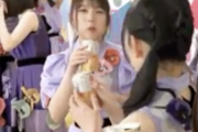 【gifあり】ワイルドすぎるwww 与田祐希、口いっぱいに詰め込んでビールで流し込む様子がwwwwww【乃木坂46】