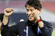 結果だけではない…タイ国内で挙がる西野朗監督を絶賛する声「ファンが観たいサッカーが始まった」