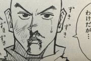 《ハンターハンター》でまったく話題にならんキャラが一人おるよな