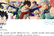 【悲報】ツイフェミに絡まれた『スケットダンス』『彼方のアストラ』作者、ツイッターアカウント削除へ