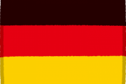 ( ヽ´ん`) 「ドイツってお前らが憧れるほどいい国じゃないよ。行った事あるから分かる。」