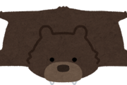 【画像】クマの毛皮を晒してクマを脅してみた結果、その効果は…