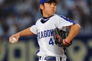 浅尾拓也以上に酷使されたピッチャーっておる？？？