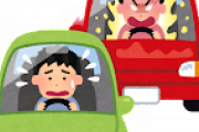 【動画】煽り運転でイキった奴の末路がこちらWiWiWiWiWiWiWiWiW
