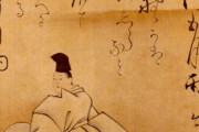 【戦国時代】再評価される今川氏真（今川義元の嫡男）の処世術・・・戦国時代にアーリーリタイアを実現