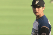 【速報】日ハム、グダグダで2回までに4失点・・・